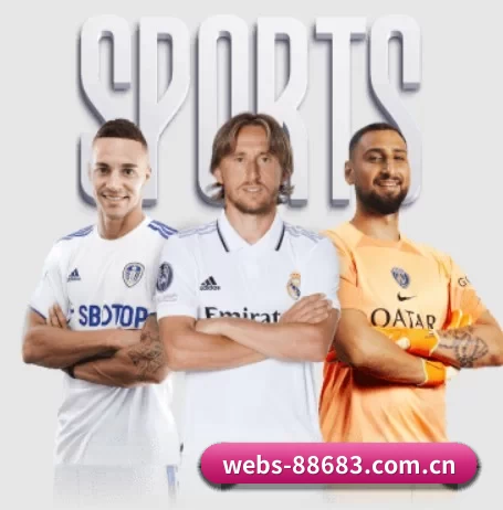 webs-88683.com.cn围绕看球场景设计的核心服务 - 多运动项目内容板块